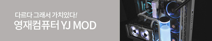 다르다 그래서 가치있다